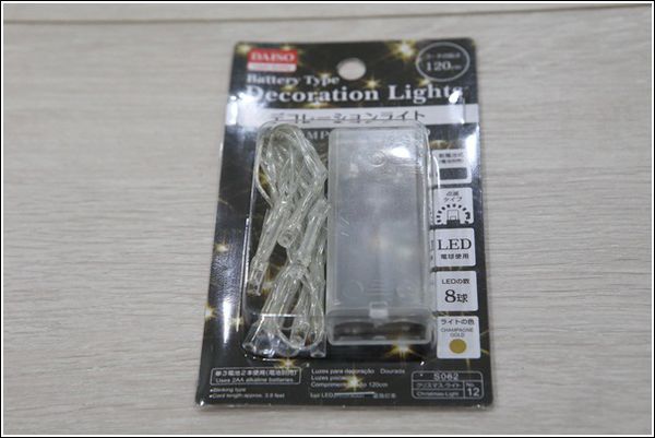 藤球燈串DIY (5)