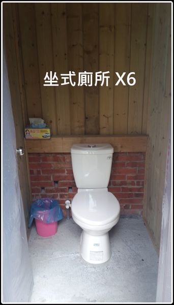 廁所1.jpg
